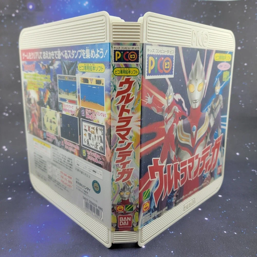 Ultraman Tiga (Sega Pico, 1997) CIB Japanese Video Game US SELLER
